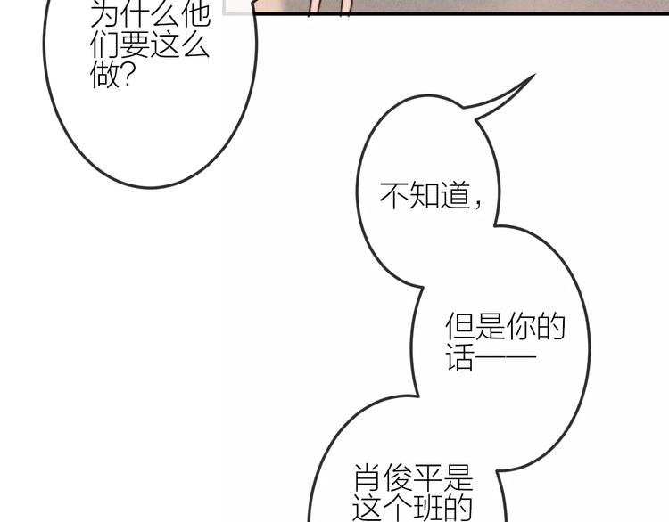 第17话 我们的秘密基地66