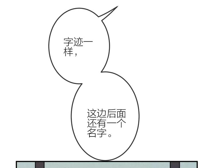 第20话 报复9