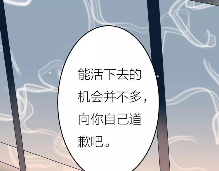 第5话  看似冰冷的温柔48