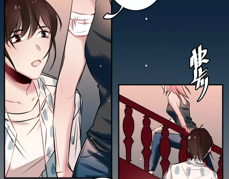 第5话  看似冰冷的温柔56