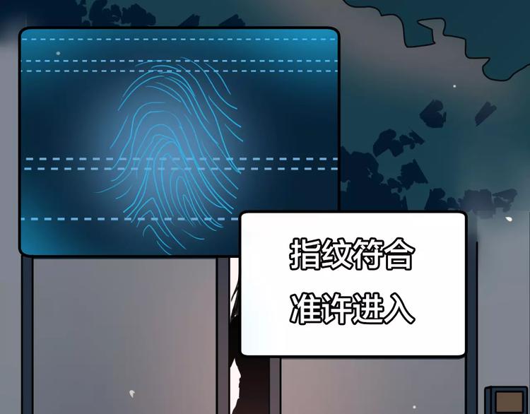 第5话  看似冰冷的温柔13