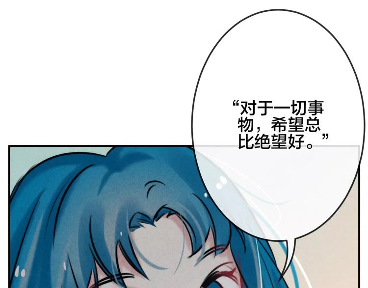 第17话 我们的秘密基地78