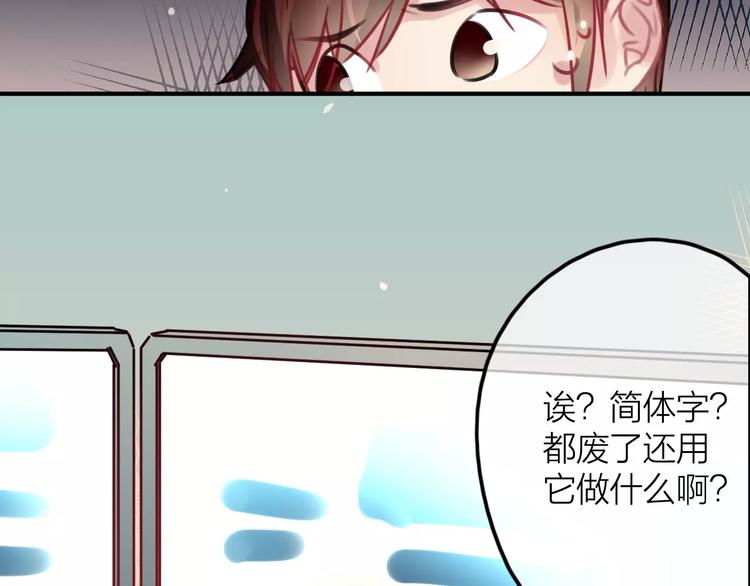 第3话  正式同居第一天56