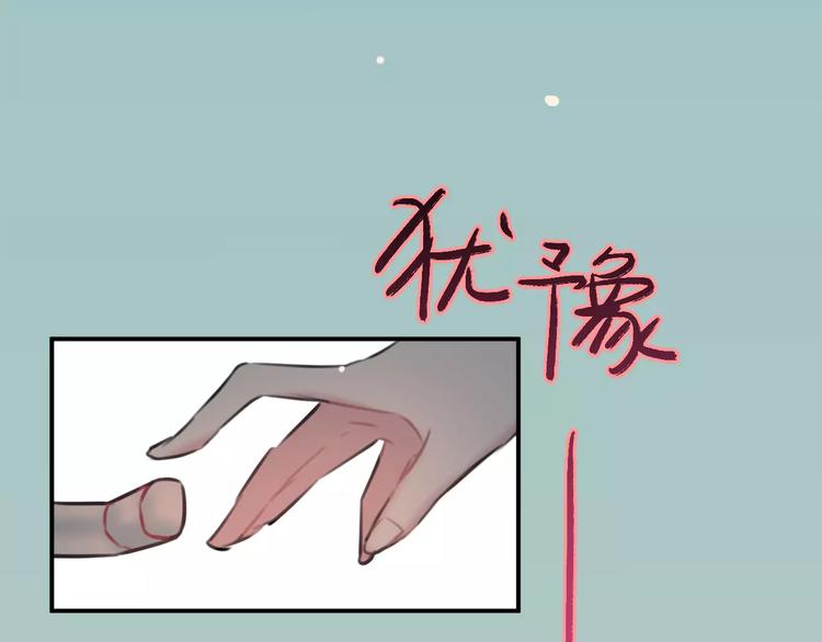 第6话  不一样的他68