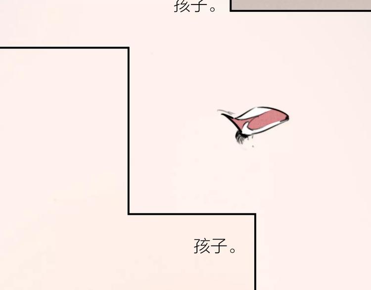 第21话 请翻阅“我”50