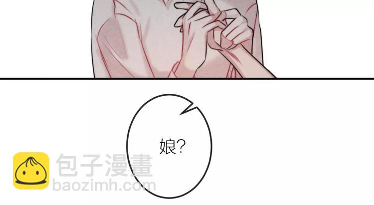 第11话  无奈的背叛49