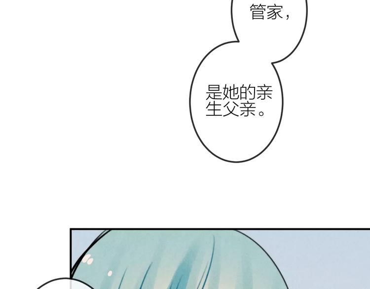 第23话 失踪的日记本54