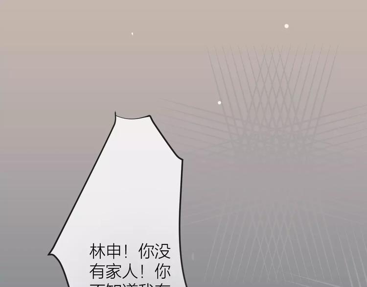 第6话  不一样的他0