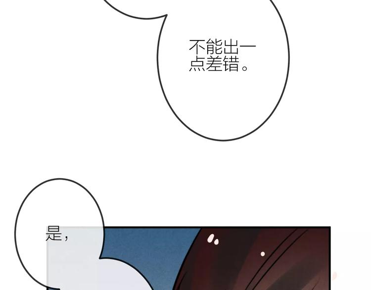 第18话 希望与绝望61