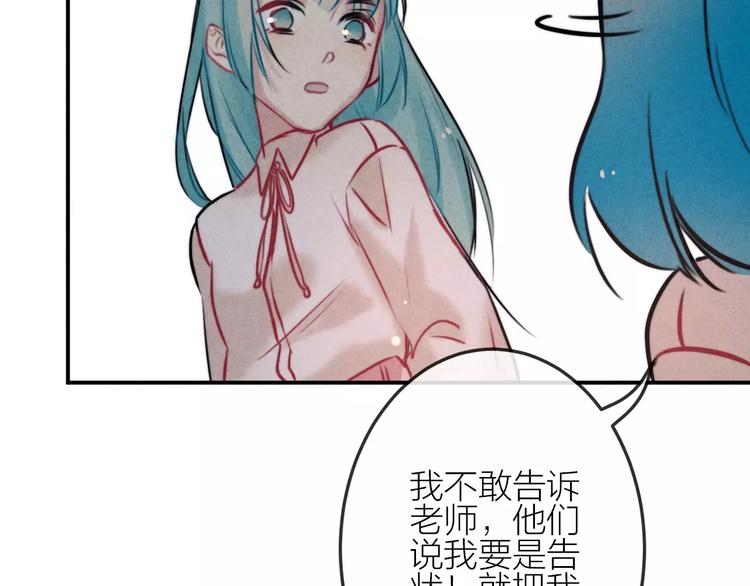 第17话 我们的秘密基地71