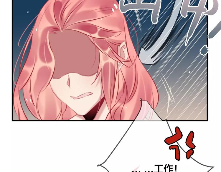 第6话  不一样的他29