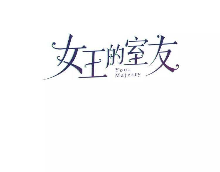 第22话 宝贝2