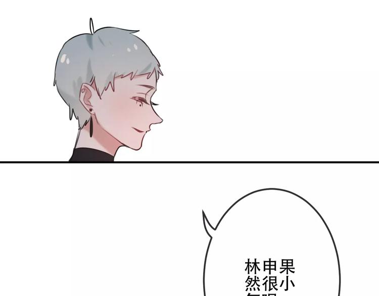 第9话  残酷的信任60