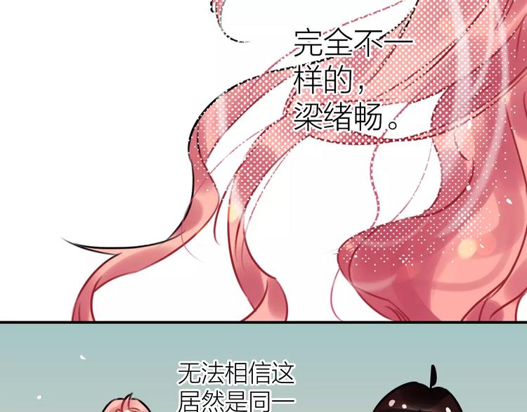 第6话  不一样的他59