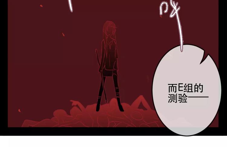 第9话  残酷的信任37