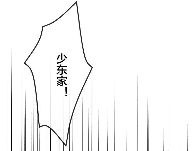 第14话  镜子36