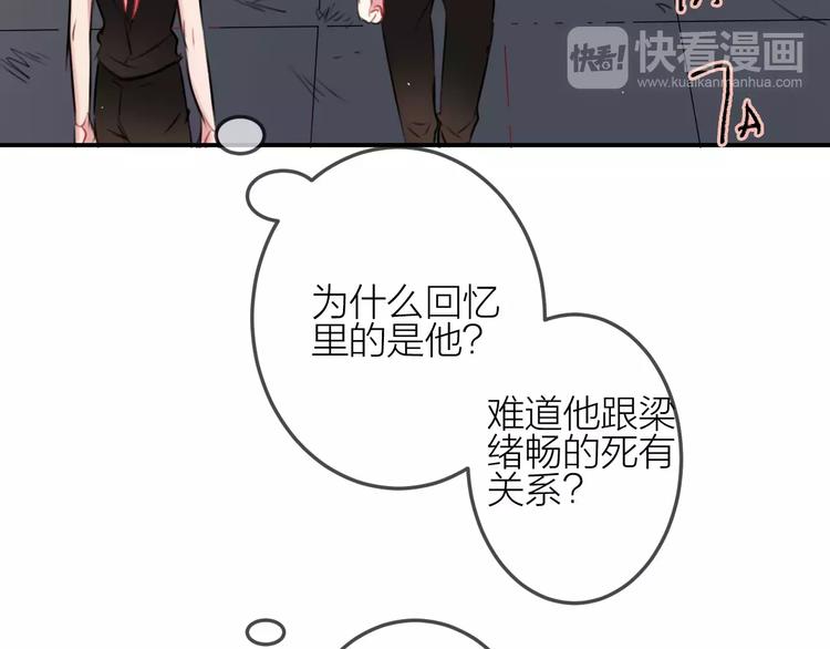 第11话  无奈的背叛33