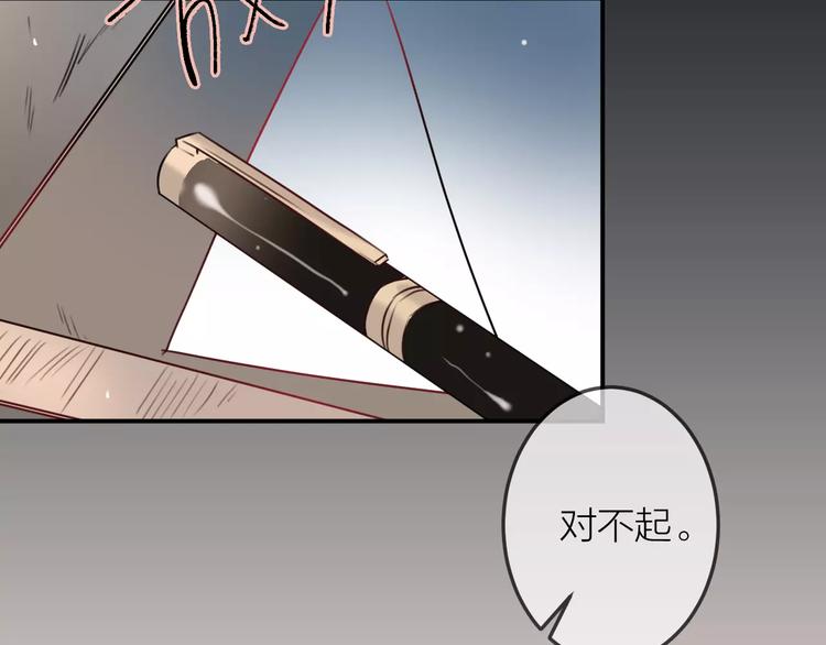 第11话  无奈的背叛28