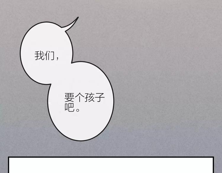 第21话 请翻阅“我”61