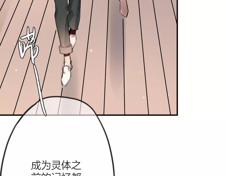 第2话  小时候的他14
