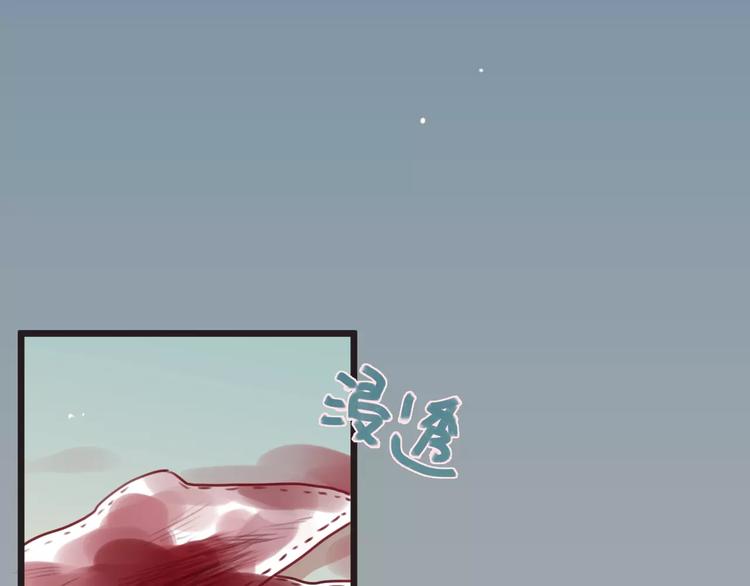 第1话 买房福利！送怂包！94