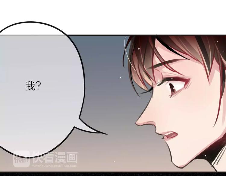 第2话  小时候的他109