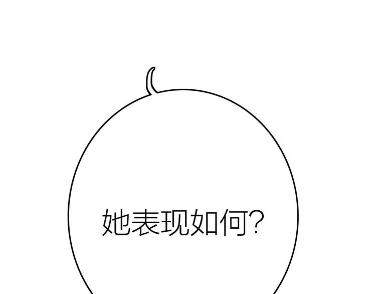 第5话  看似冰冷的温柔34