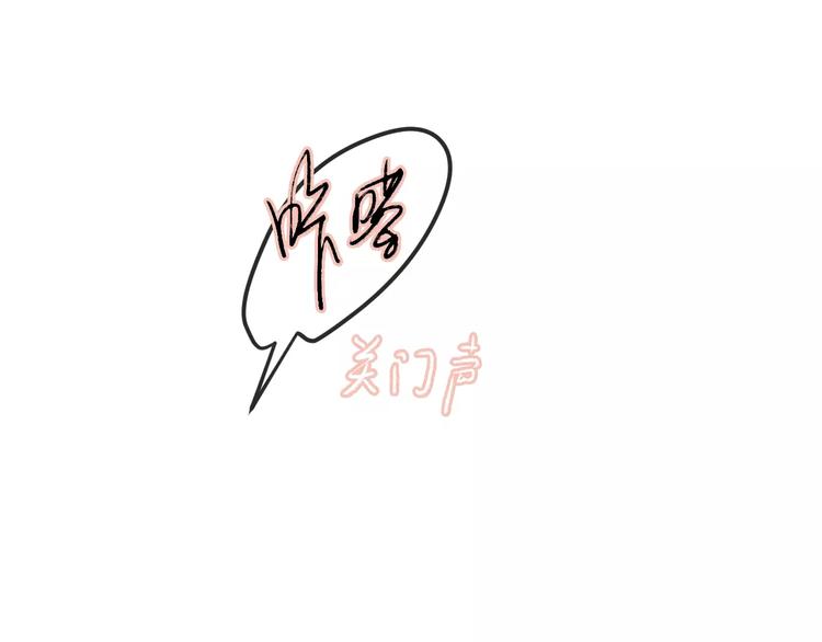 第15话  隔墙有耳59