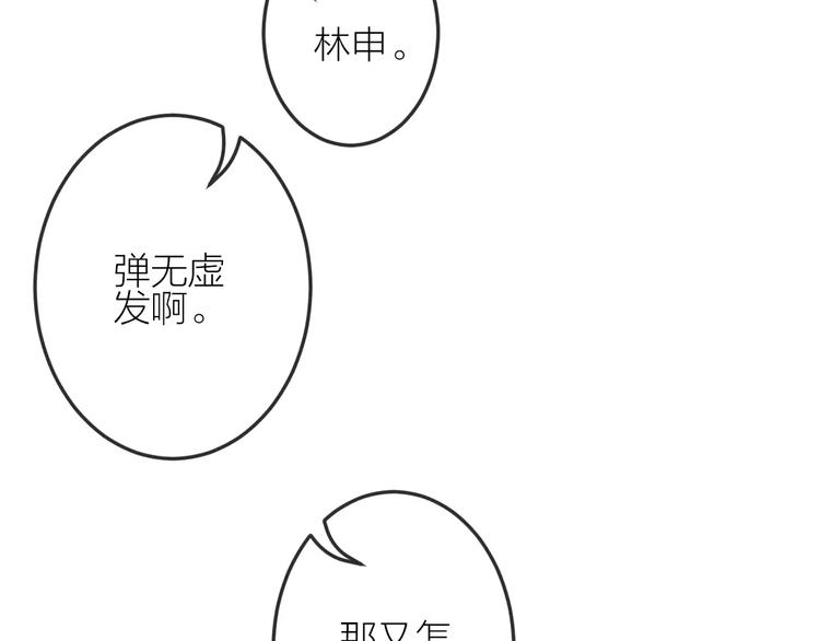 第18话 希望与绝望42