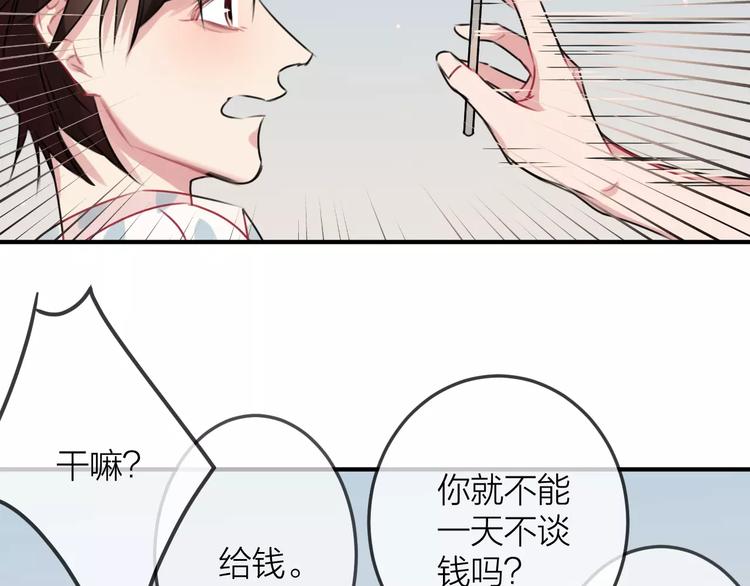 第8话  大扫除14