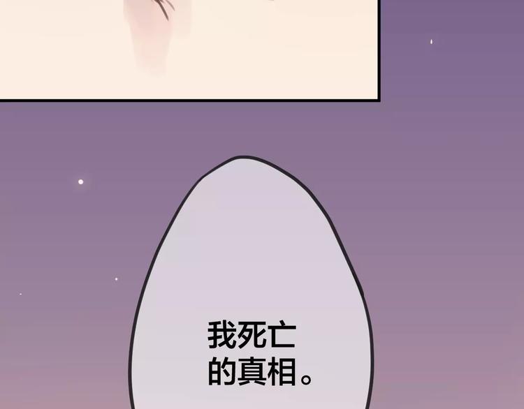 第2话  小时候的他7