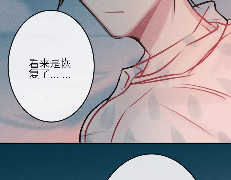 完结篇 谢谢你的陪伴3
