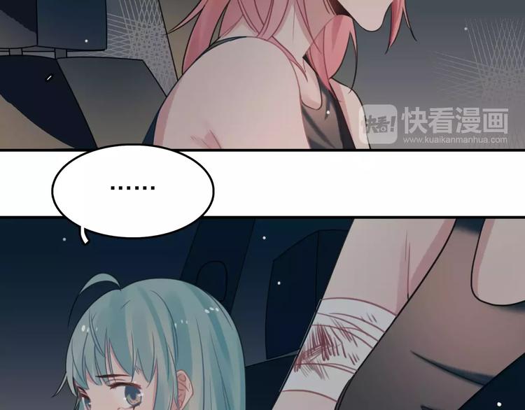 第5话  看似冰冷的温柔7