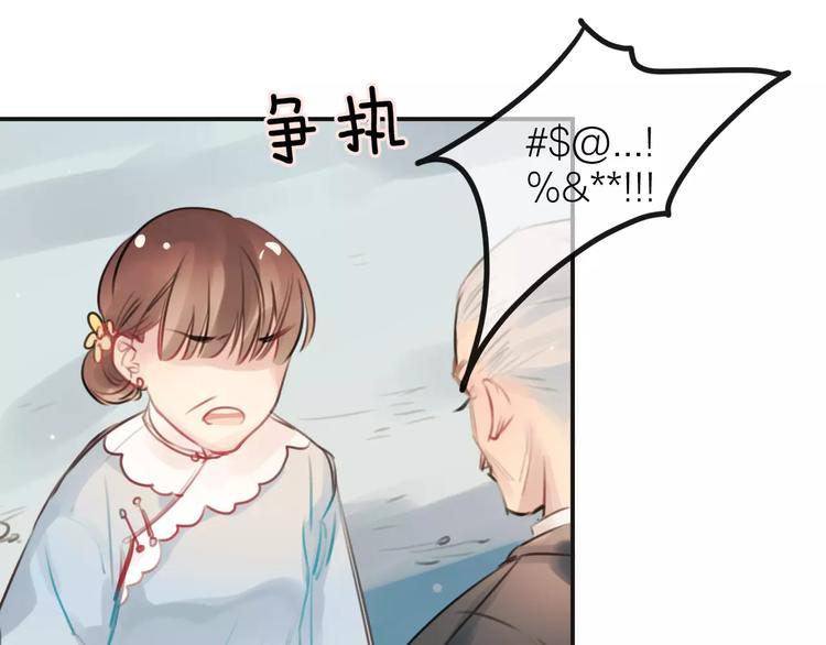 第2话  小时候的他71