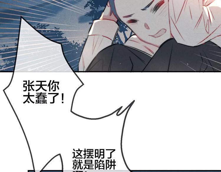 第14话  镜子33