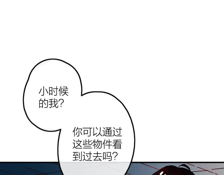 第3话  正式同居第一天4