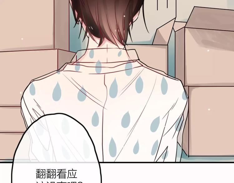第4话  萝莉有毒29