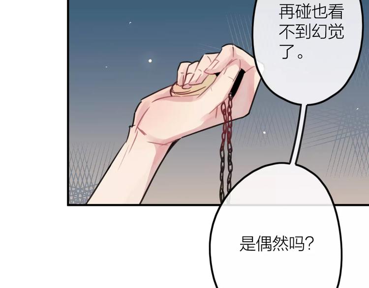 第3话  正式同居第一天6