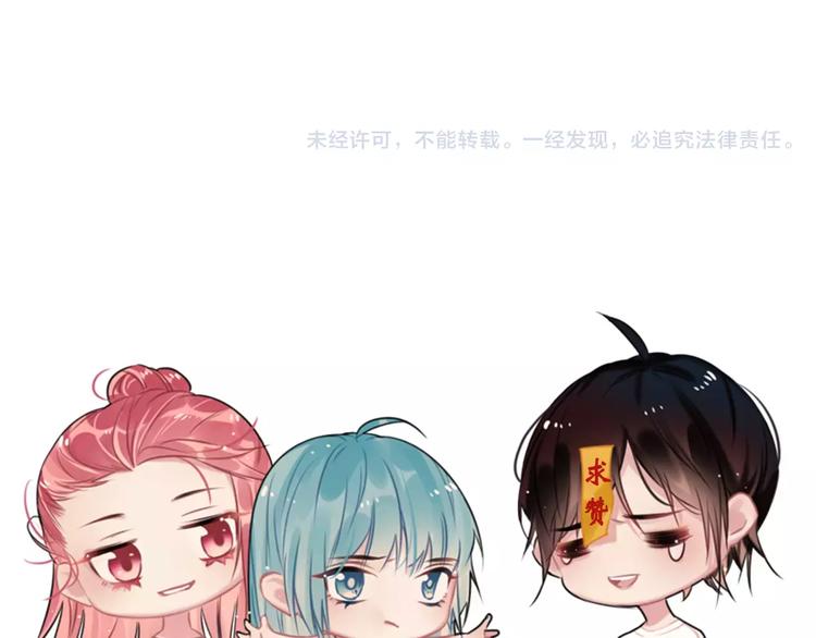 第23话 失踪的日记本76