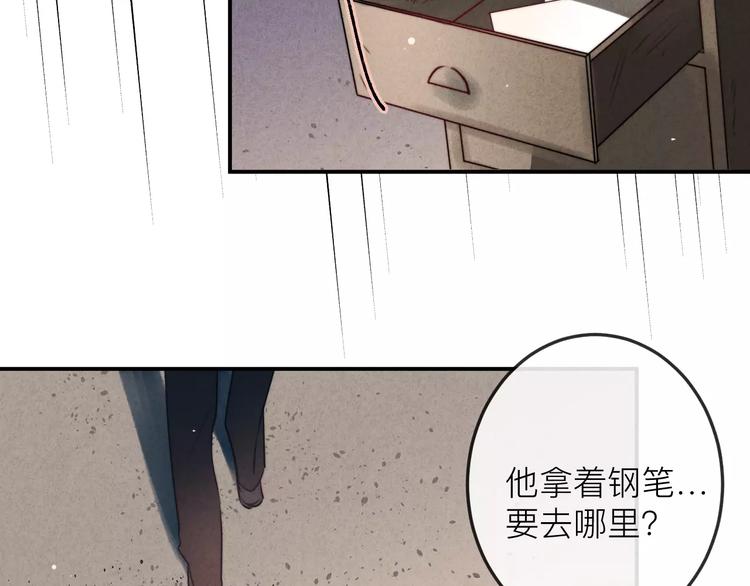 第11话  无奈的背叛54