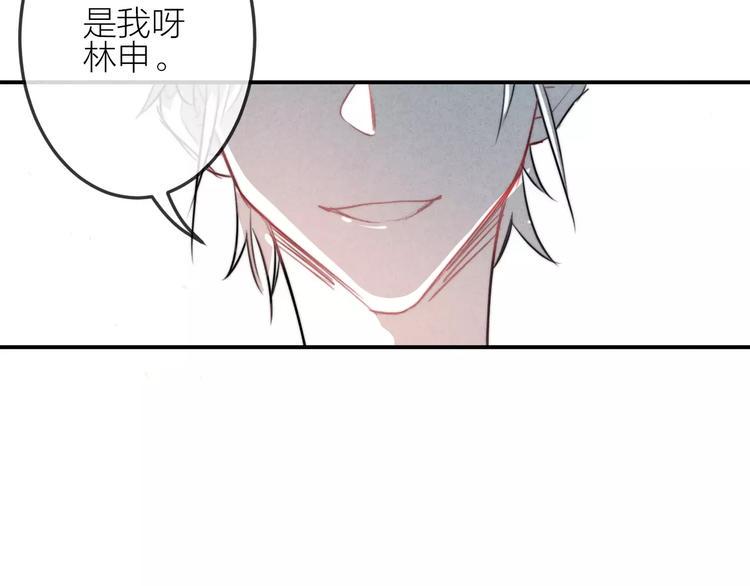 第12话  第三者？8