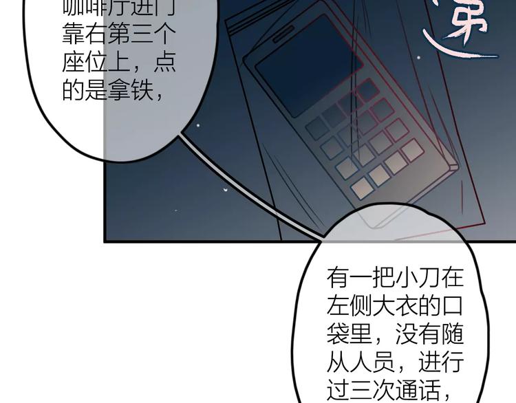第4话  萝莉有毒21