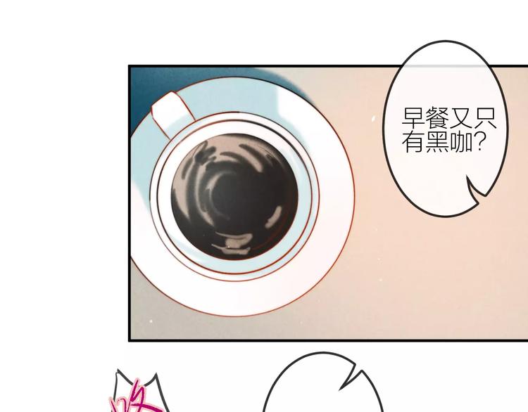 第13话  爱心早餐17