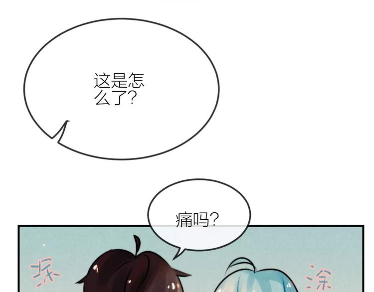 第17话 我们的秘密基地7