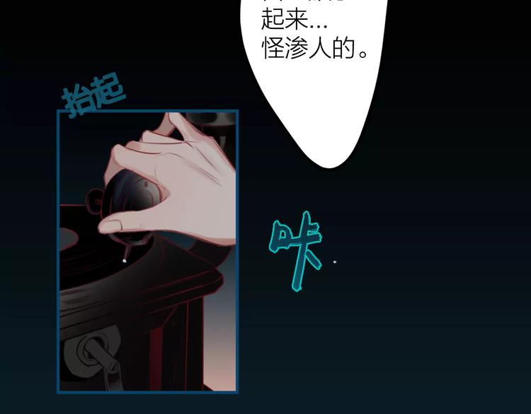 第1话 买房福利！送怂包！19
