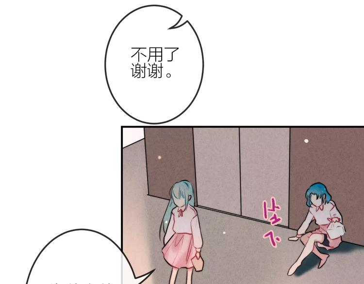 第17话 我们的秘密基地65