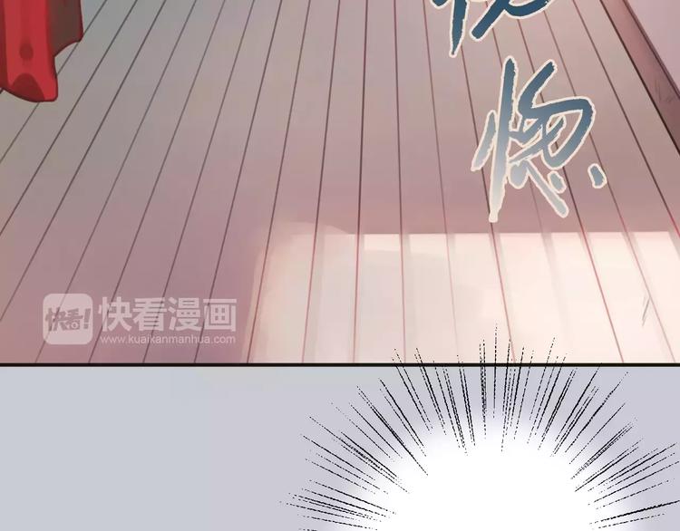 第2话  小时候的他61