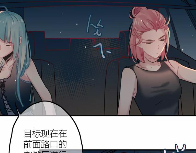 第4话  萝莉有毒20
