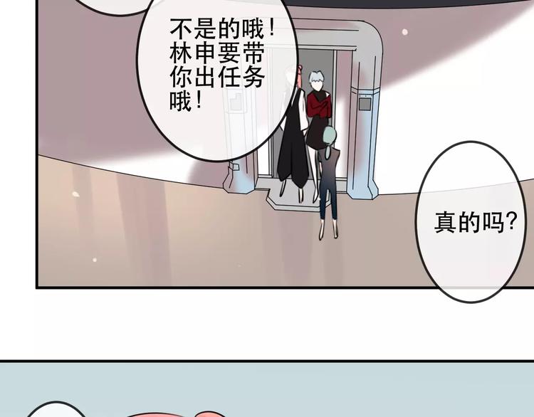 第9话  残酷的信任44
