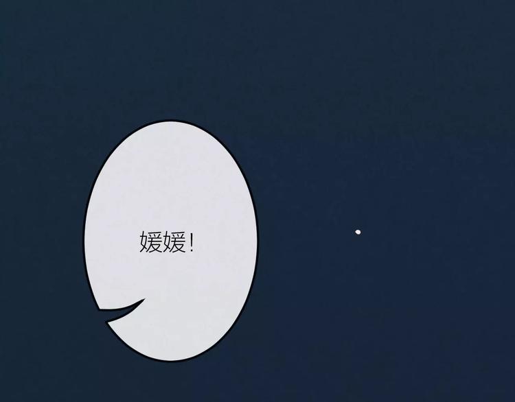 第21话 请翻阅“我”73